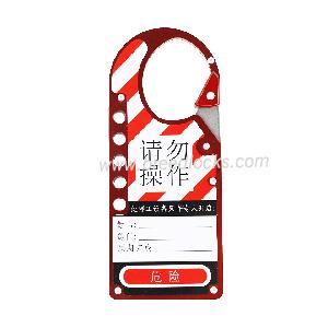 5mm Dia Shackle Lockout Hasp 5 Padlock Holes