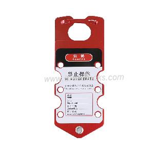 Aluminum Alloy Hasp 6 Padlock Holes 4 Colors Available